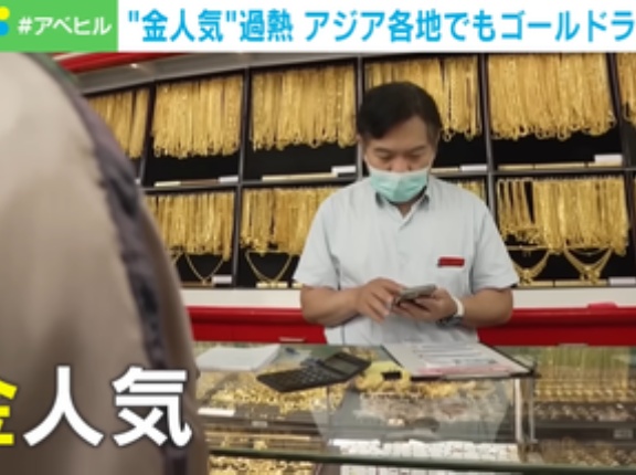 【悲報】純金の価値「キレイ」「みんなが欲しがる」しかない