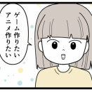 【PR】小4ムーコのゲーム制作チャレンジ【デジタネ】