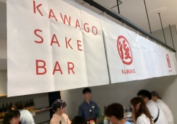 【衝撃】川後陽菜、女将姿似合い過ぎワロタｗｗｗｗｗｗ