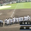 【第91回選抜高校野球大会】明豊が競り合い制し18年ぶり甲子園8強、札幌大谷あと1本出ず