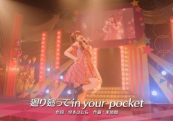 【乃木坂46】まちゅの賭ケグルイ「ユメミ」キャプチャ画像集１【最後の１枚がｗ】