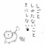 働きながらのくいしんぼうプチ薬膳ワーママ日記