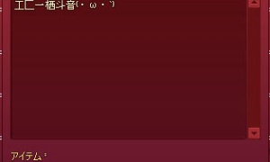 30等級のブルーエコーストーンをもらいました(・ω・`)(・ω・`)