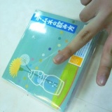 【質問】なんで「んんんんん」って付くんですか?