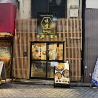 味噌Ramen Factory ReNge＠阿佐ヶ谷