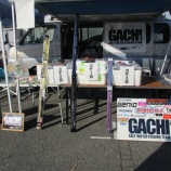 『GACHIフレンドリーcup2019 表彰式~大抽選大会~じゃんけん大会』の画像