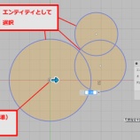 『スケッチの尺度』の画像