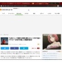 10年不倫したアラフォー女性、「女性にとって重要な時期を奪われた！相手男性に慰謝料請求してやる」　→　結果……