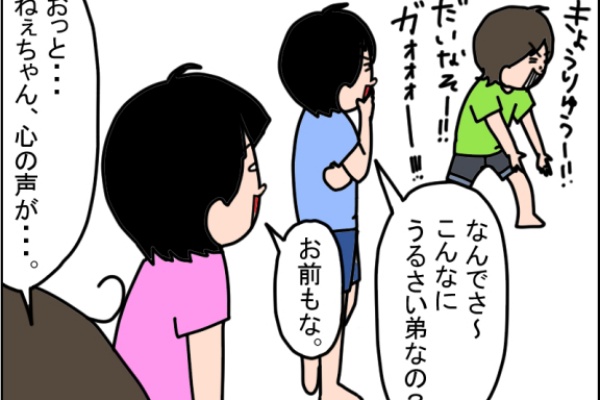 うちの子、個性の塊です～マイペース娘の療育日記～ - あーさん（長女
