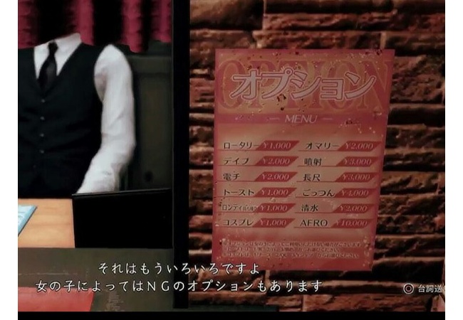 【朗報】『キムタクが如く』、キムタクさん大人のお店に行ってしまうｗｗｗｗｗｗｗｗｗ