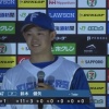 日ハム鈴木健矢、新球場初勝利「とにかく緊張していた。初勝利は率直に嬉しい」