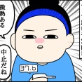 お盆の連休2025