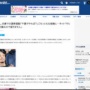 立花孝志氏、兵庫での選挙運動でヤジが増えまくったと嘆く「(千葉の)有権者に話が届かない」 → ひろゆき、圧倒的正論を言い放ってしまうｗｗｗｗ