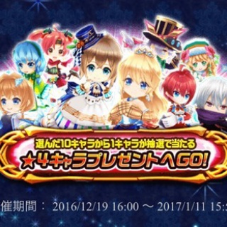 白猫あるあるblog