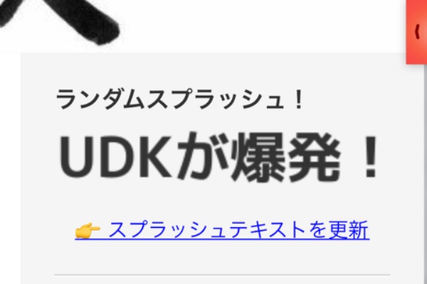 まぐクラ兄弟のらくがき帳 まぐクラ兄弟のらくがき帳