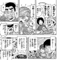 【トリコ】ビリオンバードの食事シーン、料理の味以上に「食う喜び」が伝わってくる