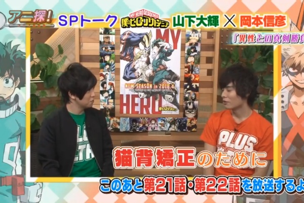 ヒロアカ発信所