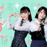 『[イコラブ] 5G LAB ARSQUARE に、新AR「＝LOVEしゅきぴ」が公開…』の画像