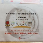 ～ ちひろぐぅ ～