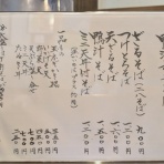 のんべ～親父の独り言