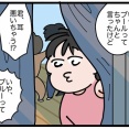スイート……