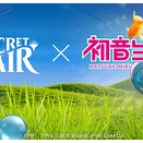 【24時間限定】MTG　初音ミクコラボ商品が受注開始！抽選販売のサプライBundleも！Secret Lair Commander Deck: Hatsune Miku