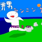 自失の出窓から