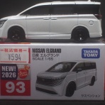 トミカ解体所