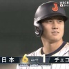 【WBC日本vs.チェコ】侍ジャパンが4回にヌートバー、近藤、大谷の連続タイムリーで追加点！リードを5点に広げる！