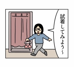 寄せて上げるブラジャー
