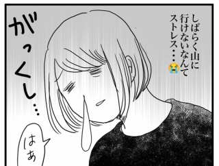 花粉がヤバすぎる