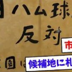 アクログ
