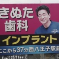 新塗色の253系と、おまけネタ