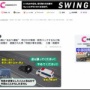 【ヤバすぎ】患者を病院に搬送中の救急車に煽り運転を行い停車させた男が逮捕…「道を譲ってください」と注意喚起するも無視して妨害