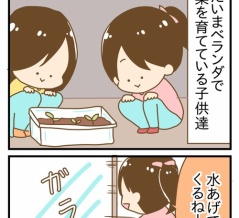 ◯◯が苦手でいつも妹に頼るお姉ちゃん