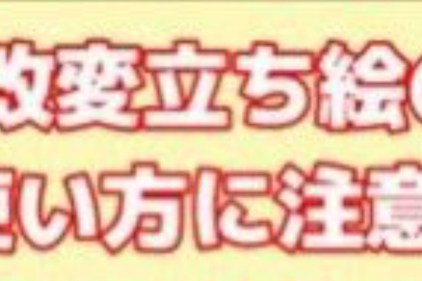 レミフラちゃんの情報共有ブログ