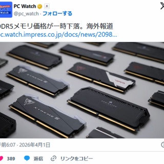 痛いニュース(ﾉ∀`)