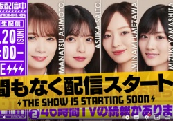 【悲報】乃木坂46分TVで『岡本』と打ち込んだ結果wwwwwwwwwwww