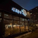 音楽と美食に彩られた年の瀬のひととき