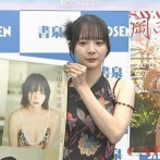 【プロ雀士（？）】岡田紗佳さんの握手会ｗｗｗｗｗｗｗｗｗｗｗ