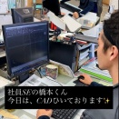 【ビケ足場のダイワ】現場で身につく、もうひとつの技術