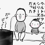 『ウルトラセブンは誰？』の画像