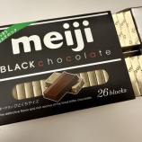 『📢【BBAダイエット民、チョコに敗北するの巻】』の画像
