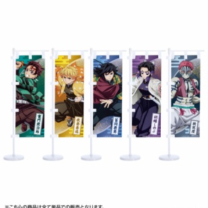 アニメ「鬼滅の刃」ブランケット(全6種) : 鬼滅の刃GOODS ～グッズ 