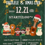 島暮らしのまっさん（淡路島）