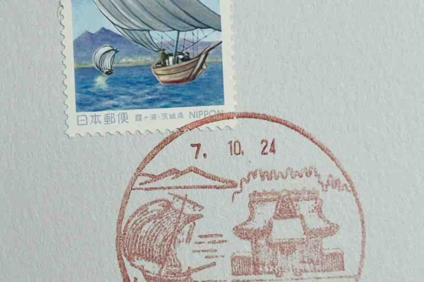 御矢車(ヨット印) 御矢車(ヨット印)