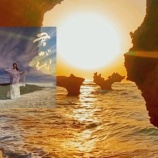 『シャンティ』の画像