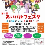 �ظ��Ļ�Ω������ϰ��ή���󥿡������ѥ�֤����ѥ�ե������ס�����������3��12��13���˳��š�ξ��10������16���������ѥ�ǳ�ư�������Τ�ȯɽ������ޤ����٤β���