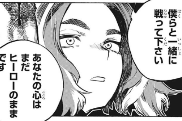 ネタバレ漫画放送室 21
