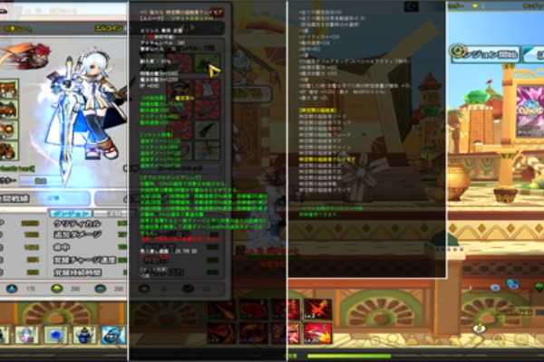 羽夢のネトゲ奮闘記 Ss祭